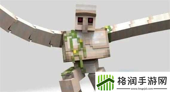 消除铁傀儡仇恨