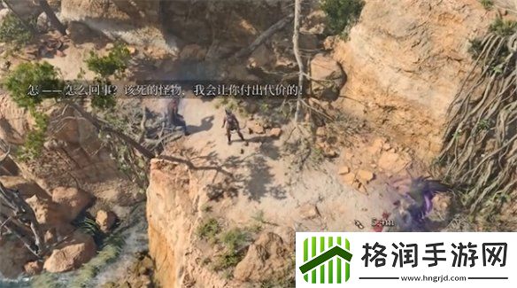 博德之门3可疑任务地点介绍