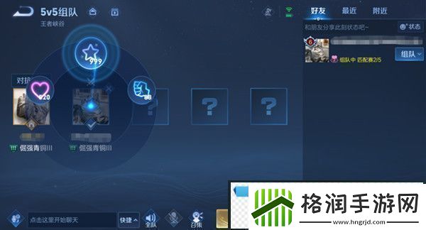 王者荣耀社交戳一戳怎么玩