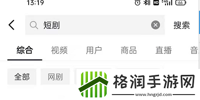 抖音短剧在哪里看免费