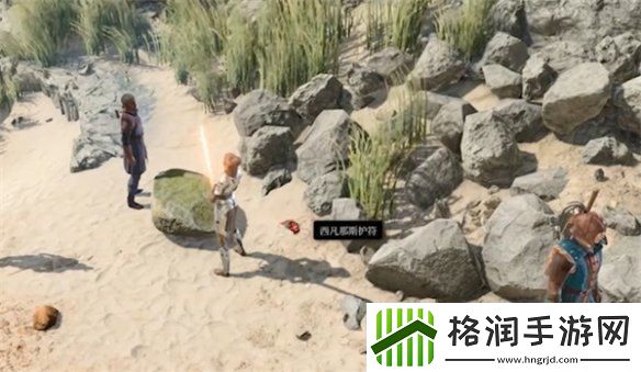 博德之门3西凡纳斯吊坠获取方法