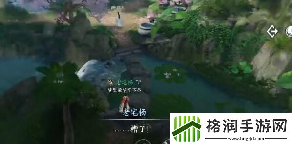 逆水寒手游灵谷狐踪奇遇攻略