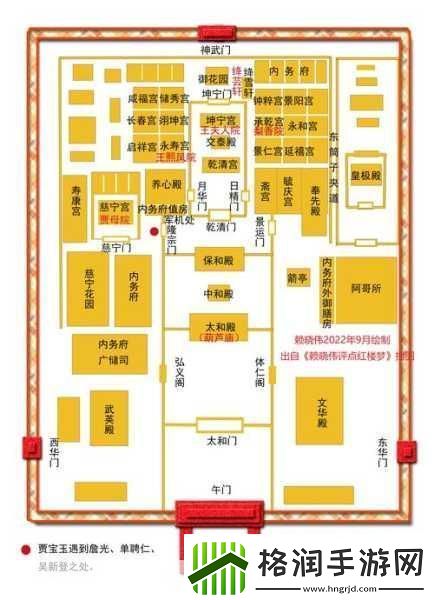 王熙凤贾宝玉轿中大战