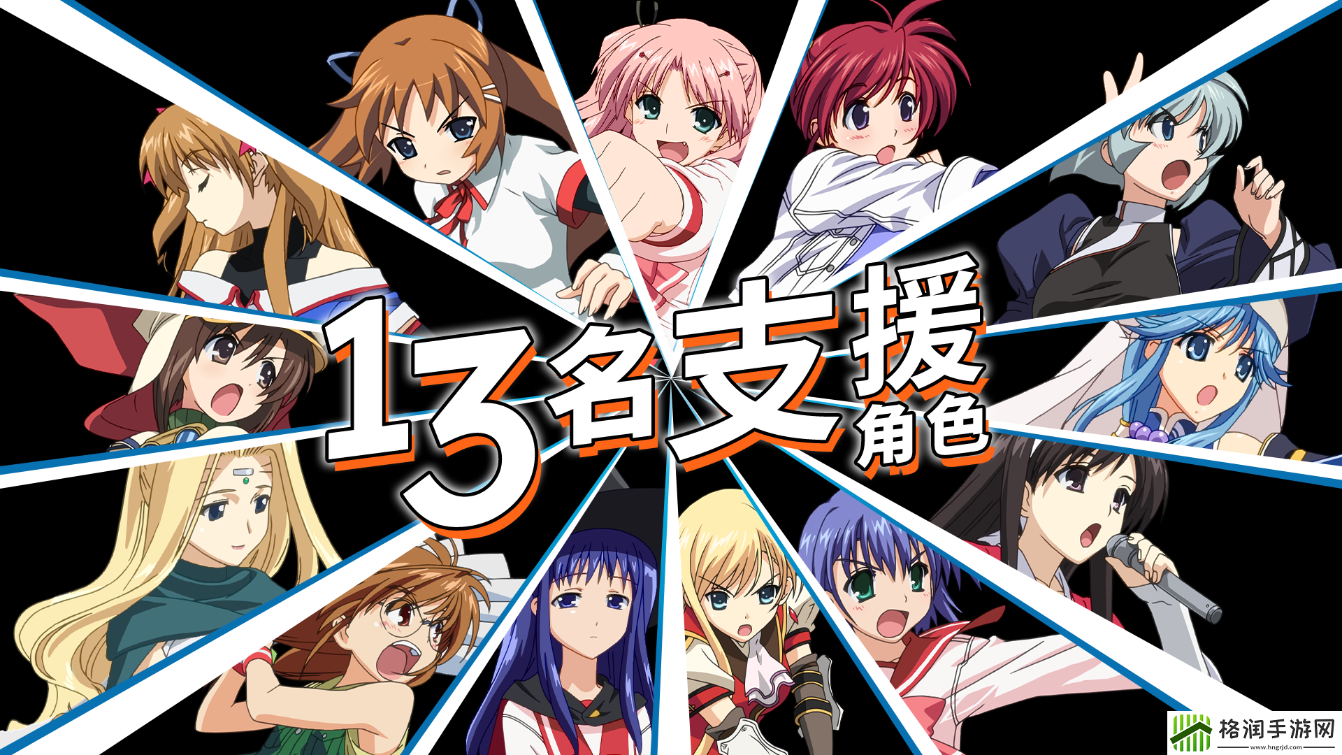 2D格斗游戏星之翼