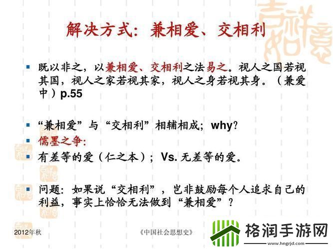 科技狂潮!善交大结合是颠覆还是模仿