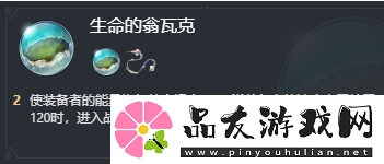 崩坏星穹铁道知更鸟遗器搭配推荐