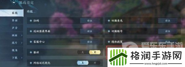 逆水寒手游新赛季兑换码都有什么