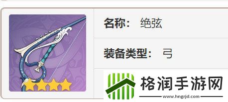 原神欧洛伦如何培养