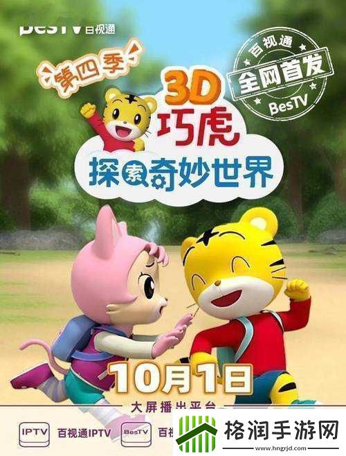 菠萝菠萝蜜Www免费