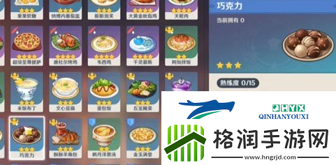 原神5.1特色料理果味奶糖怎么获得