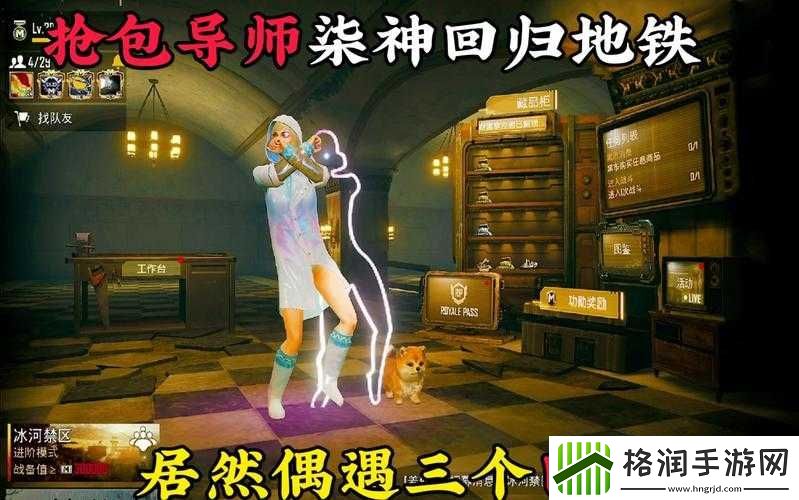 地铁归来进不了游戏解决办法探讨