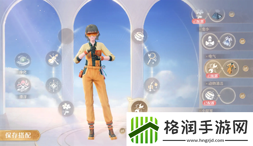 无限暖暖满电行动效果及获取方法