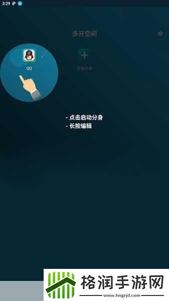 400种夜里禁用APP软件不花钱