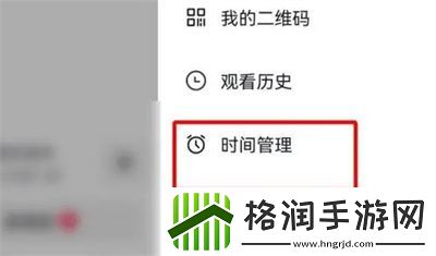 抖音休息提醒间隔如何设置的