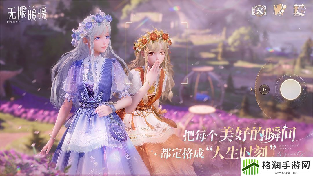 无限暖暖照片调查百日昆虫任务怎么做