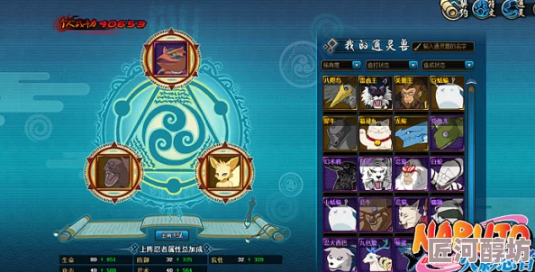 火影忍者OL手游全面解析