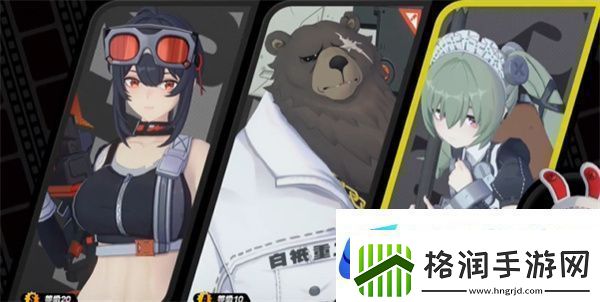 绝区零安全安心安定无害任务怎么做