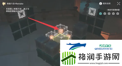 崩坏星穹铁道枘凿六合Remake困难第二关怎么过