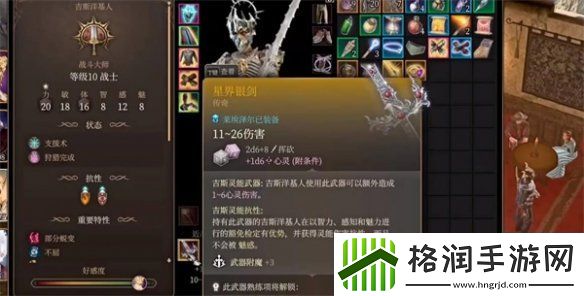 博德之门3非养鸡人使用养鸡武器方法