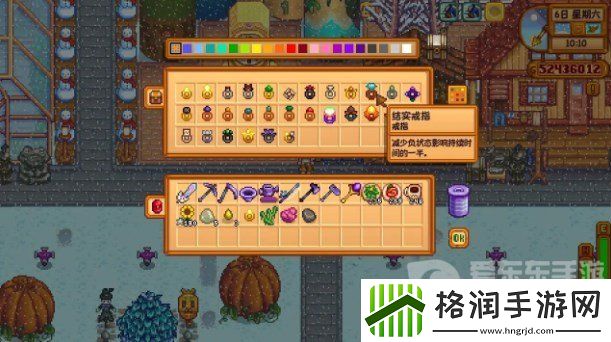 星露谷物语结实戒指怎么获得