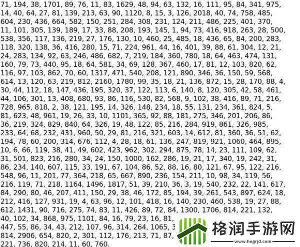 “密码复杂度”——荒诞的数字游戏