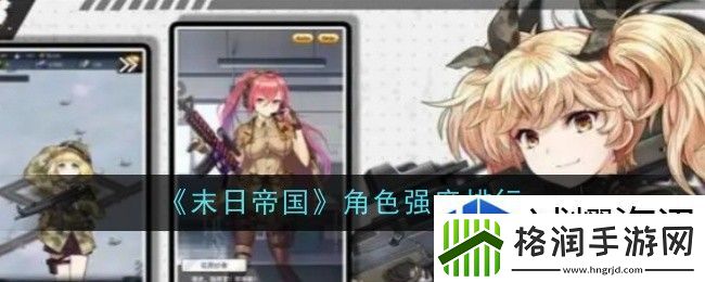 探索地图收集资源