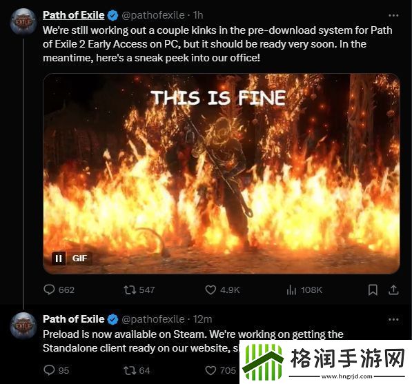 流放之路2预载异常玩不了