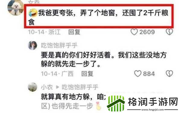 911爆料网八卦有理爆料