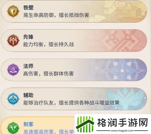 心之归途怎么玩