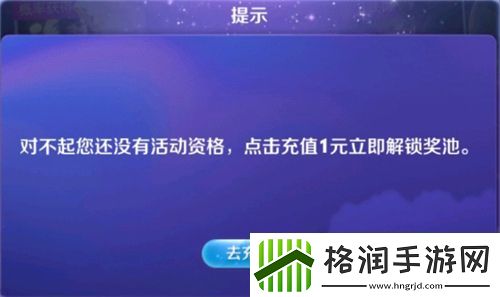 王者荣耀一启幸运充钱了没有幸运数字