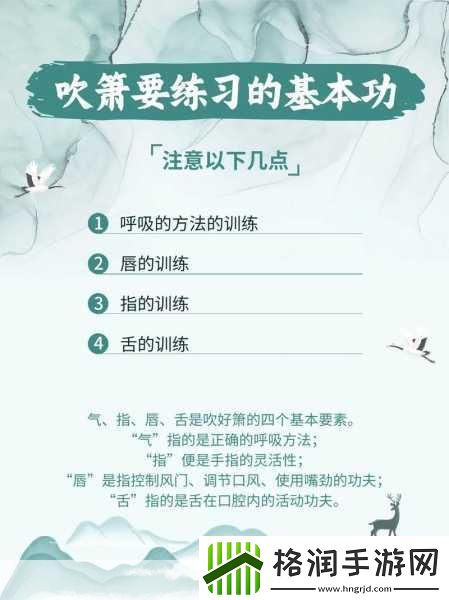 一边伸舌头一边快速喘气音