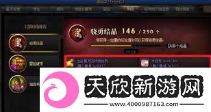 DNF升级卷获取方法