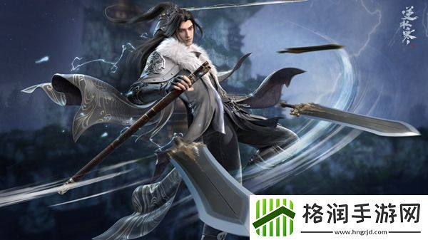 逆水寒手游真幻难分任务攻略