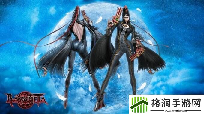 曝任天堂已在打磨猎天使魔女三部曲登陆Switch2