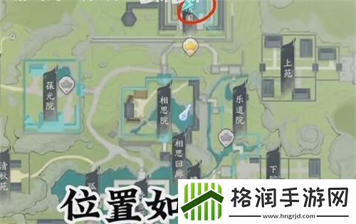 射雕各武器隐藏技能怎么获得