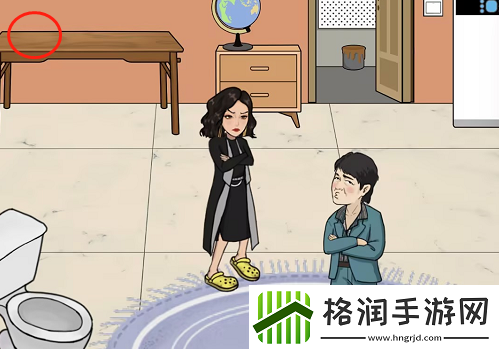 汉字找茬王藏私房钱怎么过