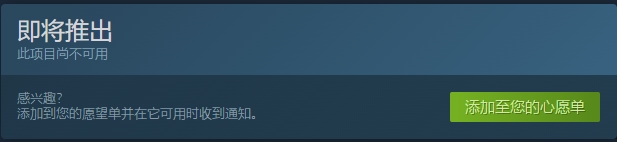 流放之路2预载异常玩不了