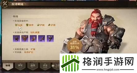 塔瑞斯世界生活技能推荐