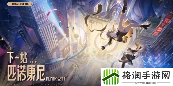 崩坏星穹铁道加拉赫突破材料介绍