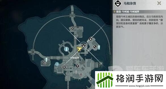 鸣潮1.1食谱如何获取