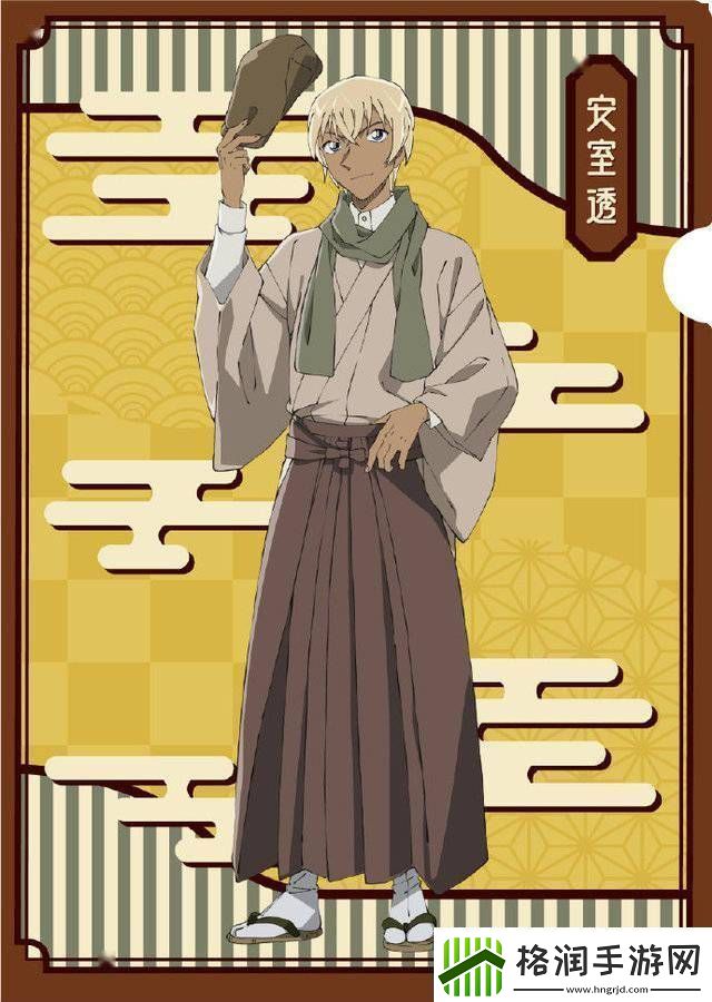 「名侦探柯南」2020时尚风系列新商品公开