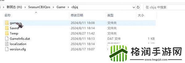 尘白禁区小开关如何开启