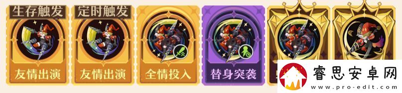 无尽梦回平民微氪玩法