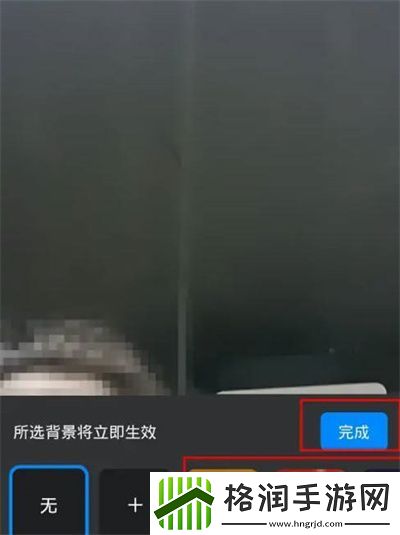 钉钉怎么设置虚拟背景