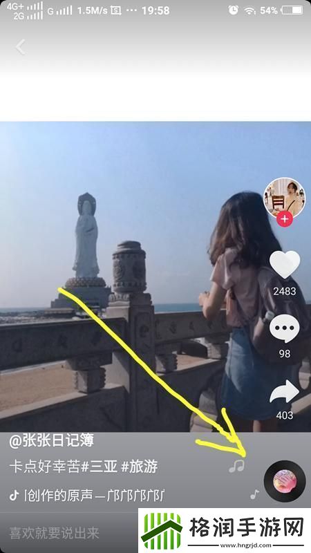 卡点拍照怎么拍