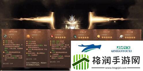 暗黑破坏神不朽宝石推荐