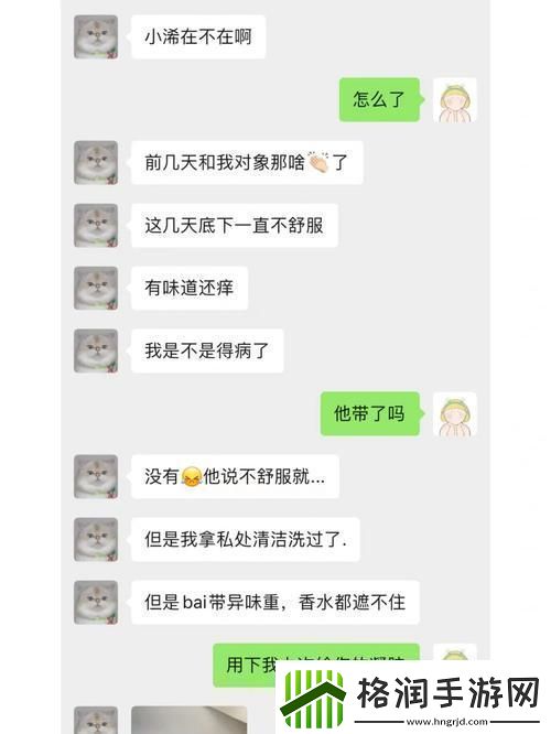 “男子汉的花园盛宴笑谈科技圈怪象”