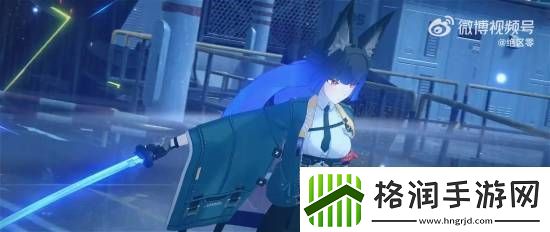 绝区零1.4版本PV公开