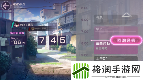 角色联盟炽焰天穹怎么钓鱼炽焰天穹钓鱼攻略