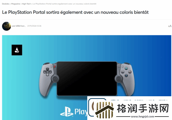 坤哥爆料索尼推出黑色PS串流掌机!售价200美元